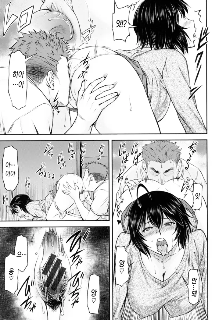 Kaname Date Jou | 카나메 Date 上
