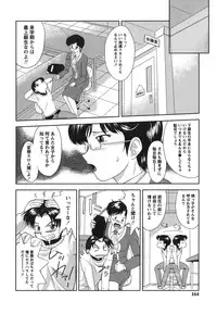 [Gabri-L] Gamushara ga Suki