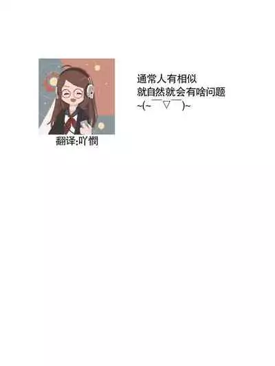 [Yukichi] Hentai Ikemen Yuurei ni Maiban Osowarete imasu. | 每晚被變態帥哥幽靈襲擊. 1-7 [Chinese] [莉赛特汉化组]