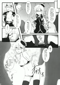 (Reitaisai 11) [LUNASUMMIT (Various)] Lunasax 2 (Touhou Project)