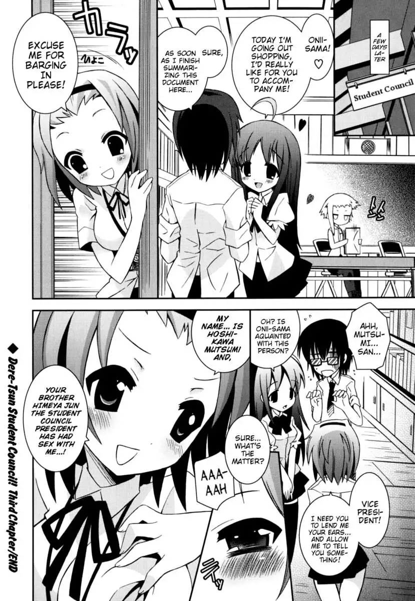 My Younger Sister Cannot Be Such Lewdness