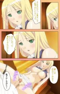 [Lune Comic] [Full Color Seijin Han] Fault!! Special Complete Ban [Digital]