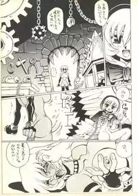 [Paradise City (Various)] Tabeta Kigasuru 35 (Cardcaptor Sakura) +  [Studio Katsudon (Manabe Jouji)] 恐悦至極名作H&裏アウトランダーズvol.18.3 + [Nouzui Majutsu (Various)] Nouzui Majutsu III (Various)