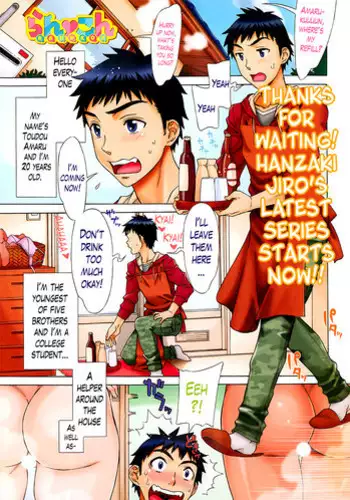 [Hanzaki Jirou] Ran Kon Ch. 1 (Action Pizazz Special 2013-06) [English] {Lazarus H + hentai2read.com}