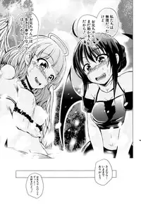 COMIC Mugen Tensei 2015-02