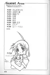 (C56) [Mc Nail Koubou (Various)] Give me your heart. (Kizuato)
