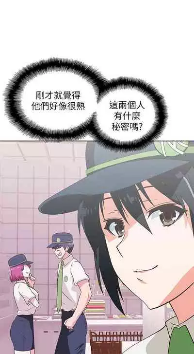 【周四连载】梦幻速食店（作者：motgini&變態啪啪啪） 第1~30话