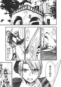 (COMIC1☆2) [Studio Kimigabuchi (Kimimaru)] Umineko no Naku Youni Nake (Umineko no Naku Koro ni)