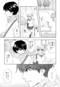 [Ozaki Miray] The Great Escape 3 Shokai Genteiban