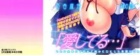 Shoujo Seiiki - Girl Sanctuary