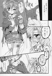 (C48) [Ryokan Hanamura (Various)] Karikizuki no Ma (Various)