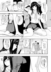 COMIC X-EROS #78