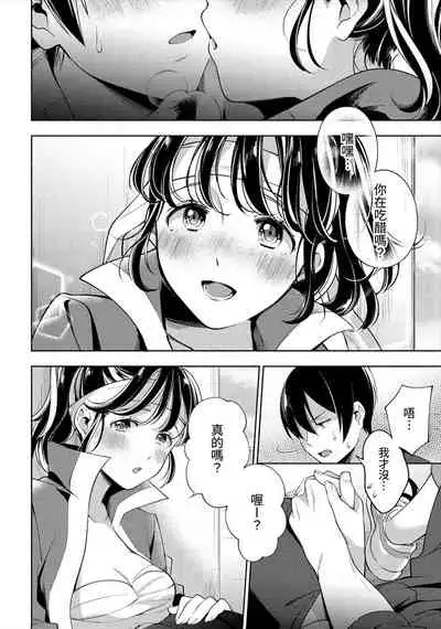 歡迎回來