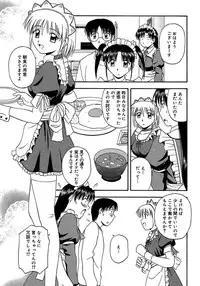 [Satou Chagashi] 24-jikan o Goshujin-sama ni Sasagu ~Nikuman Shimai to Doukyo o Hajimetemita~