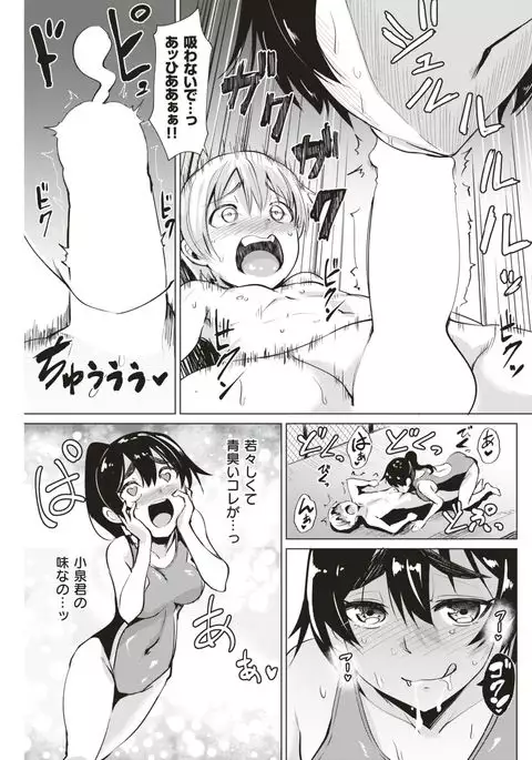 COMIC Kairakuten BEAST 2017-05