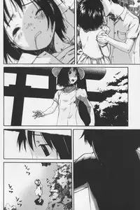 [Wang-Pac] Tsumasakidachi Onnanoko