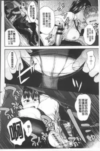 [Hirama Hirokazu] Kimi ni Dakaretai - Hold me tight, don't be shy. | 想要讓你抱緊緊 [Chinese]