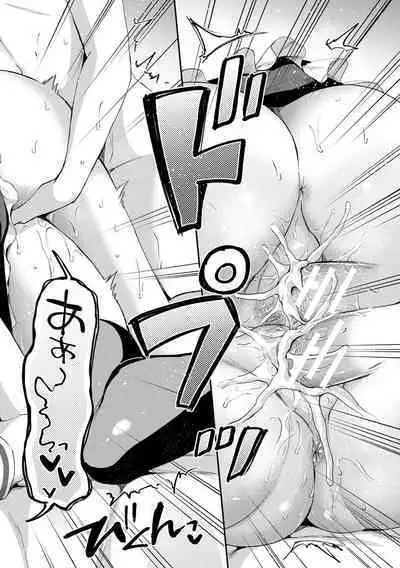 覚醒、痴女系ガールズ