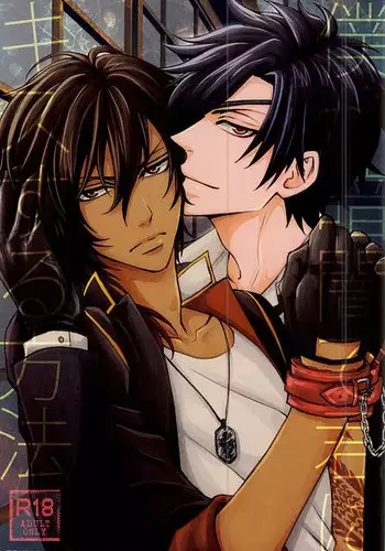 (Hyattou Ryouran ~Kimi no Heart o Shirahadori~) [RED FLASH (Maccha)] Koinyoubou Somewake Tazuna (Touken Ranbu)