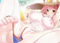 (C92) [Chural-an (Naturalton)] FGO no Ashibon 5 (Fate/Grand Order) [Chinese] [性趣之门X无毒汉化组]