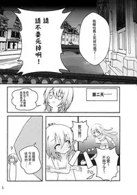 (C91) [namazu-no-ikesu (Namazu)] Down The Rabbit-Hole (Gochuumon wa Usagi desu ka?) [Chinese] [瑞树汉化组]