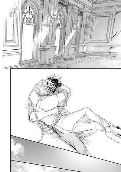 World's End Blue Bird | 末世青鸟 Ch. 4-10 + 特典 + 11