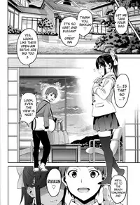 (C89) [Shinjugai (Takeda Hiromitsu)] Mana Tama Plus 3 (Love Plus) [English] [MintVoid]