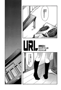 [Kanoe] Bloomers to Megane de Inkou!! | Illicit Intercourse with Bloomers & Glasses!!