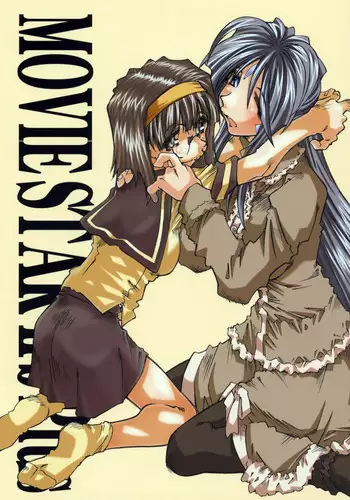 (SC36) [RPG COMPANY 2 (Toumi Haruka)] MOVIE STAR IIIc (Ah! My Goddess) [English] [EHCOVE]