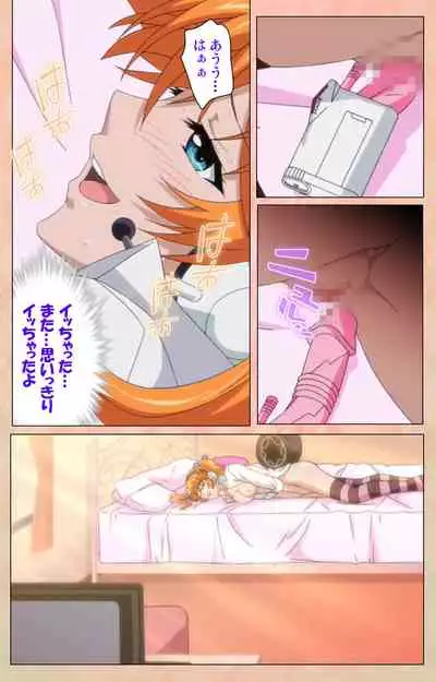 [Miyabi] [Full Color seijin ban] Junjou Shoujo Et Cetera kanzenhan