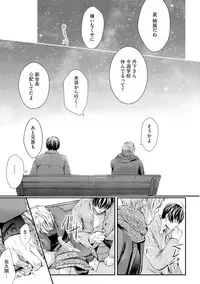 [Kanzaki Yuzu] Nijiiro no Kimi ga Suki