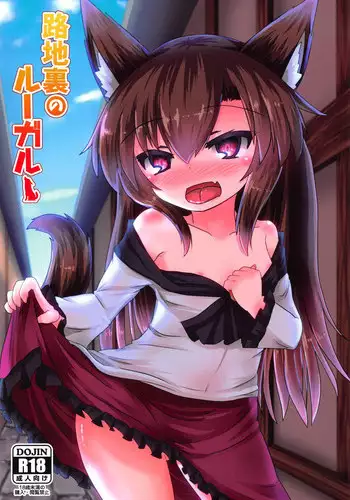 浜風と提督は恋愛初心者