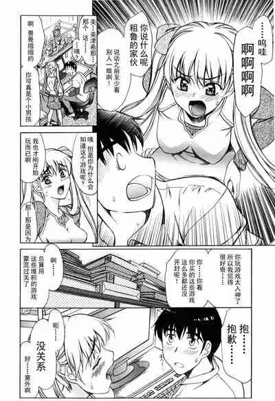 Shiawase no Katachi | 幸福的方式