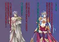 [Akuma Toshi Keikaku (Akumakko, Toshizou)] TS Ikusa Megami Cecil [Chinese] [这很恶堕x lolipoi x不咕鸟汉化组]