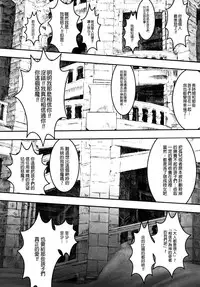 [A-10] Load of Trash Kanzenban Ch. 1-11 [Chinese] [沒有漢化]