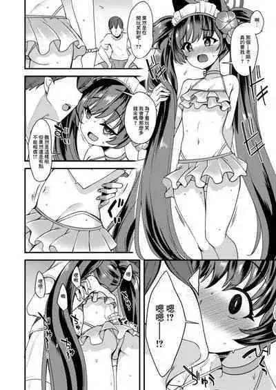 Mizugi Shizuko ni Tairyou no Tsuuka o Bunnagete Hitoban Karada o Suki ni Suru Hon | 給穿泳裝的靜子大量的貨幣然後一整晩對她為所欲為的本