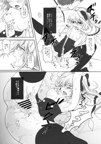 (Reitaisai 13) [Kingyo Origin (Kayama Rim)] Onii-chan no Iutoori! (Touhou Project)