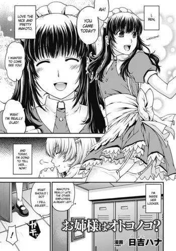 Onee-sama wa Otoko no ko?