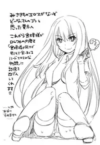 (COMIC1☆7) [Digital Lover (Nakajima Yuka)] D.L. action 76 (Toaru Majutsu no Index)