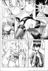 ANGEL Club 2014-01