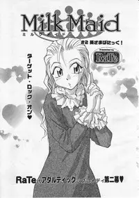Comic Megastore 2001-07, 08