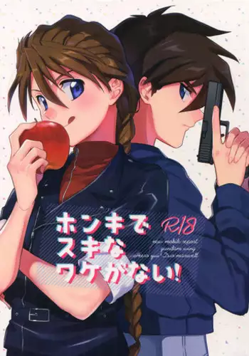Zoku Onna Goroshi Hebi Jigoku 2