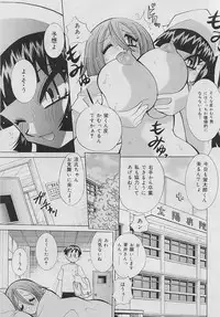 [Kawamoto Hiroshi] Bakunyuu Nurse Yoru no Nure Nure Kenshin