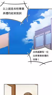 [Mx2J] Hahri's Lumpy Boardhouse Ch. 0~29【委員長個人漢化】（持續更新）
