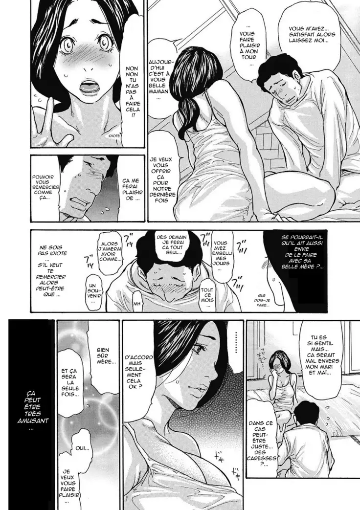 Gibo Nashi Kusushi -Comic Megastore Deep Vol. 6-8-9-10-11 - ONGOING -