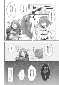 (C93) [Sayonara Hornet (Yoshiragi)] Once and again!! (Fate/Grand Order)