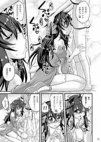 [Hasemi box (Hasemi Ryo)] Netoge no Yome to Shota no Himitsu Training (Netoge no Yome wa Onnanoko ja Nai to Omotta?) [Digital]