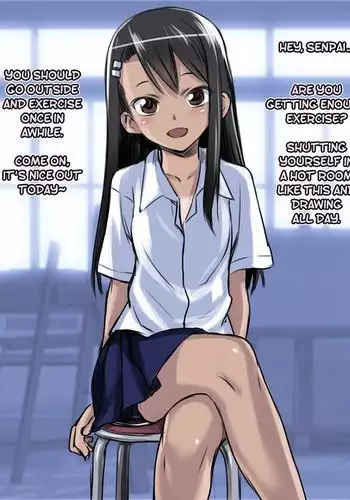 沙奈朵家族的占有欲