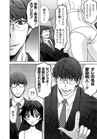 Namaiki! 2016-06