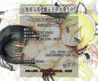 [Nanao] De tres piezas SEGUNDA (COMIC ExE 04) [Chinese] [無邪気漢化組]